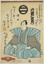 Memorial Portrait of the Actor Kataoka Nizaemon VIII, 1862.