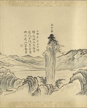 Nine bends of the Jiuquxi River in the Wuyi mountains, 1772. Creator: Ko Fuyo.
