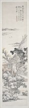 View of buildings and trees after a rain shower, Qing Dynasty (1645 - 1911). Creator: Pan Dinglan.