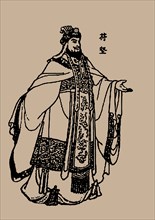 Fu Jian (337-385), Emperor Xuanzhao of Former Qin. Creator: Anonymous.