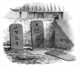 Monumental Slabs at the Eastern Terminus - Great Wall of China, 1850. Creator: Unknown.