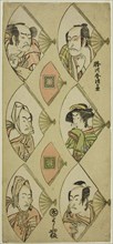 Bust Portraits of Actors in Folding Fans: Ichikawa Danjuro V, Segawa Kikunojo III..., c. 1788. Creator: Katsukawa Shunsei.