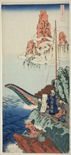 Bai Juyi (Japanese: Hakurakuten), from the series "A True Mirror of Japanese and..., c. 1833/34. Creator: Hokusai.
