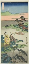 The Minister Toru (Toru no Otodo), from the series "Mirrors of Japanese and Chinese..., c. 1833/34. Creator: Hokusai.