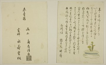 The One-Page Preface and Colophon from the illustrated book "Colors of the Triple...", 1787. Creator: Torii Kiyonaga.