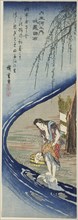 Chofu Jewel River in Musashi Province (Musashi Chofu), from the series "Six Jewel..., c. 1835/39. Creator: Ando Hiroshige.