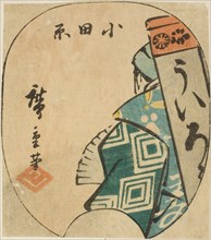 Odawara, section of sheet no. 3 from the series "Cutout Pictures of the Tokaido..., c. 1848/52. Creator: Ando Hiroshige.
