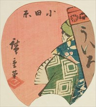 Odawara, section of sheet no. 3 from the series "Cutout Pictures of the Tokaido...", c. 1848/52. Creator: Ando Hiroshige.