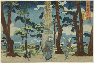 View of Hashiba in the Eastern Capital (Toto Hashiba no zu), from the series "Views..., early 1830s. Creator: Utagawa Kuniyoshi.