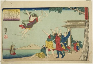 Dong Yong (Toei), from the series "Twenty-four Paragons of Filial Piety as a Mirror for..., c. 1843. Creator: Utagawa Kuniyoshi.