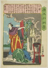 Ding Lan (Tei Ran), from the series "Twenty-four Paragons of Filial Piety in China...", c. 1848/50. Creator: Utagawa Kuniyoshi.