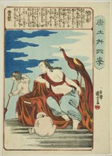 Min Ziqian (Bin Shiken), from the series "Twenty-four Paragons of Filial Piety in China..., c1848/50 Creator: Utagawa Kuniyoshi.