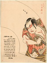 Otani Hiroji III as an Otokodate, possibly Satsuma Gengobei in Iro Moyo Aoyagi Soga..., About 1775. Creator: Shunsho.