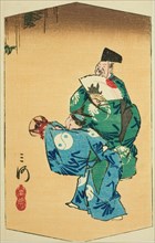 Comic Dancers in Mikawa Province (Mikawa, manzai), section of sheet no. 4 from the..., 1852. Creator: Ando Hiroshige.