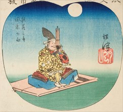 Numazu: Shinra Saburo (Minamoto no Yoshimitsu), section of sheet no. 3 from the series "Cu..., 1852. Creator: Ando Hiroshige.