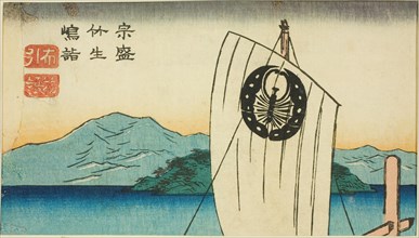 Munemori Visiting Chikubu Island in the play Nunobiki Monogatari (Munemori Chikubushima mo..., 1854. Creator: Ando Hiroshige.