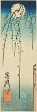 The Michiyuki Scene from the play Ohan and Choemon (Michiyuki, Ohan Choemon), section of a..., 1854. Creator: Ando Hiroshige.