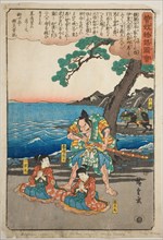 Ichimanmaru (Soga no Juro) and Hakoomaru (Soga no Goro) about to be executed at Yuig..., c. 1843/47. Creator: Ando Hiroshige.