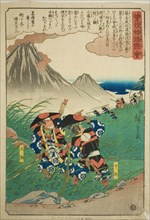 Soga no Juro and Soga no Goro pursuing Suketsune's hunting party at Miharano, from..., c. 1843/47. Creator: Ando Hiroshige.