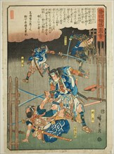 Tokimune, Sukenari, Kikko Kojiro and Aiko Saburo fighting in the rain, from the seri..., c. 1843/47. Creator: Ando Hiroshige.