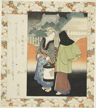 Monkey: Koshindo Hall at Takanawa (Saru, Takanawa Koshindo), from the series "Famous..., c. 1827. Creator: Gakutei.