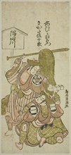 The Actors Ichimura Uzaemon IX as the footman Gunsuke and Sakata Sajuro I as Yamaga no Sas..., 1765. Creator: Torii Kiyomitsu.