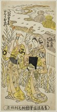 The Actors Segawa Kikunojo I as Ochiyo and Nakamura Shichisaburo II as Hanbei in the play ..., 1744. Creator: Torii Kiyonobu II.