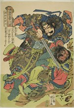 Sun Li (Byo'utchi Sonritsu), from the series "One Hundred and Eight Heroes of the Po..., c. 1827/30. Creator: Utagawa Kuniyoshi.