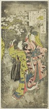 Ono no Komachi by the Waterfall (Shimizu), from the series The Seven Fashionable Aspect..., 1751/64. Creator: Suzuki Harunobu.