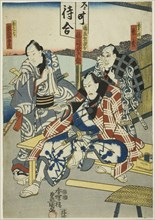 The actors Ichikawa Enzo as Chobei's Son Nagamatsu (R), Ichikawa Ebizo V as Banzui..., c. 1847/52. Creator: Utagawa Kunisada.