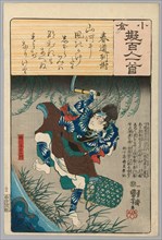 Kinugawa Yoemon, with Poem by Harumichi no Tsuraki, from the series "Ogura Versions..., c. 1845/48. Creator: Utagawa Kuniyoshi.