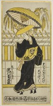 The Actor Segawa Kikunojo I as Utabikuni in the play "Fuji Miru Sato Sakae Soga" (?), perf..., 1742. Creator: Torii Kiyomasu.