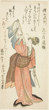 Kasuya Takenori, from the series "Parody of the Seven Spear-bearing Samurai of..., c. 1803/04. Creator: Kubo Shunman.