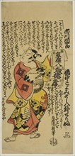 The Actor Ichikawa Danjuro II as Soga no Goro in the play "Soga Koyomi Biraki," performed...,1723. Creator: Torii Kiyotomo.