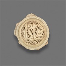 Clay filter with calligraphic design, Fatimid dynasty (969-1171), 11th-12th century.