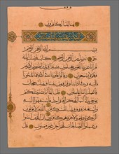 Qur'an leaf in Muhaqqaq script, Mamluk period, c. A.H. 728 / A.D. 1327.