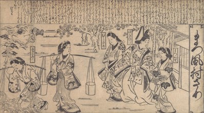 Matsukaze Murasame, ca. 1675-80. Creator: Hishikawa Moronobu.