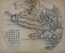 A Page from the Jie Zi Yuan. Creator: Hu Changbo.