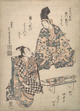 The Actor Segawa Kichiji as a Daimyo's Young Son, and Sanogawa Ichimatsu as a Samurai ..., ca. 1750. Creator: Ishikawa Toyonobu.