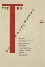 Design from "For the Voice" by Vladimir Mayakovsky, 1923. Private Collection.