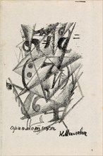 Arithmetic. Illustration for "Vozropshchem (Let's grumble)" by Aleksey Kruchenykh, 1913. Private Collection.