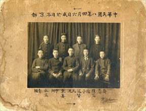 Zhou Enlai and his schoolmates in Kyoto, Japan on April 6, 1919, Zhou Enlai..., 1919. Creator: Anonymous.