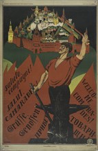 Long Live the Third International!, 1921. Creator: Dmitriy Stakhievich Moor.