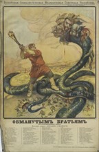 Treachery to Brothers , 1918. Creator: Alexander Petrovich Apsit.