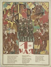 May Day, 1919. [Publisher: RVTS; Place: Moscow]  Additional Title(s): I-oe Maia (Stikhi S.Gorodetskogo)