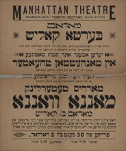 Monna vanna, c1905. [Publisher: Allied Printing; Place: New York]Additional Title(s): Monna Vanna. Yiddish