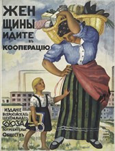 Women, Go into the Cooperatives, 1918. Creator: Ignatii Ignatevich Nivinskii.