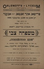 Mishpoheh Tsvi, c1905. Creators: Orleneff's Lyceum, David Pinski.
