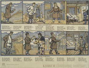 Life of an Illiterate. Life of a Literate,  1920-05-10. Creator: Alexei Radakov.