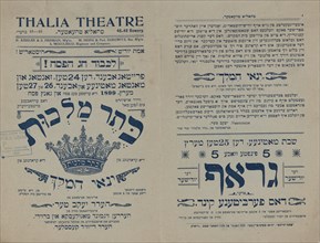 Keser malkhes: di krohnung fun Yanay ha-meylekh : grosse historishe oper in 4 akten, c1899. Creator: Thalia Theatre.
